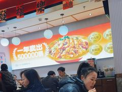 -醉人椒麻辣香锅(上地华联店)