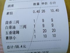 -军嫂饺子馆(岳家寨小区店)