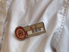 -海底捞火锅(吾悦广场店)