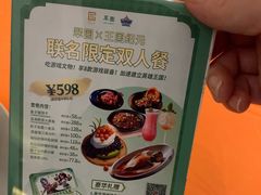 -美心·翠园(港汇恒隆广场店)