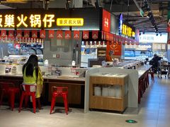 -盒马鲜生(莱蒙都会店)