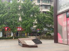 -邓记新一代糖油果子(四川煤管局供销公司职工宿舍店)