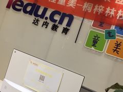 -童程童美少儿编程乐高机器人(凯德天府校区)