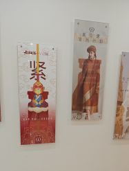 -彼家美创·量肤定制修护管理