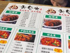 -老号尤兔头(幸福店)