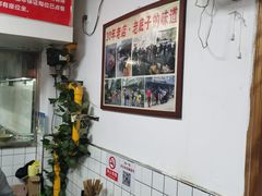 大堂-无名氏面馆(邮电路店)