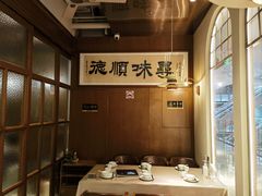 -味妙顺德厨房(绿地缤纷城店)