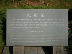 -西湖游船