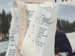 账单-COSTA COFFEE(天津大悦城店)