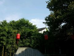 -全季酒店（苏州观前街平江路店）(原临顿路地铁站店)