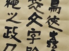 -艺仓美术馆