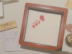 -大鸭梨烤鸭(左家庄店)