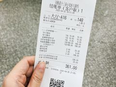 账单-刘栋梁大排档(淮海东路店)