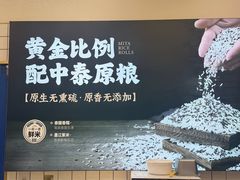 -米陀饭团(中华广场店)