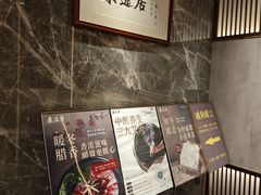 -康逸居·始于2002(海安店)