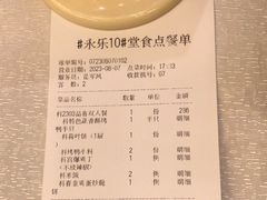 -便宜坊烤鸭店(科创店)