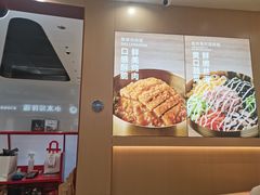 -小木屋拌饭(西安万象天地店)
