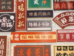 -天府掌柜(九眼桥店)