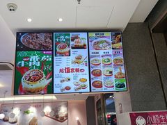 -小杨生煎(周浦万达店)