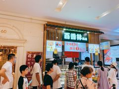 -百香林西点(万家丽店)