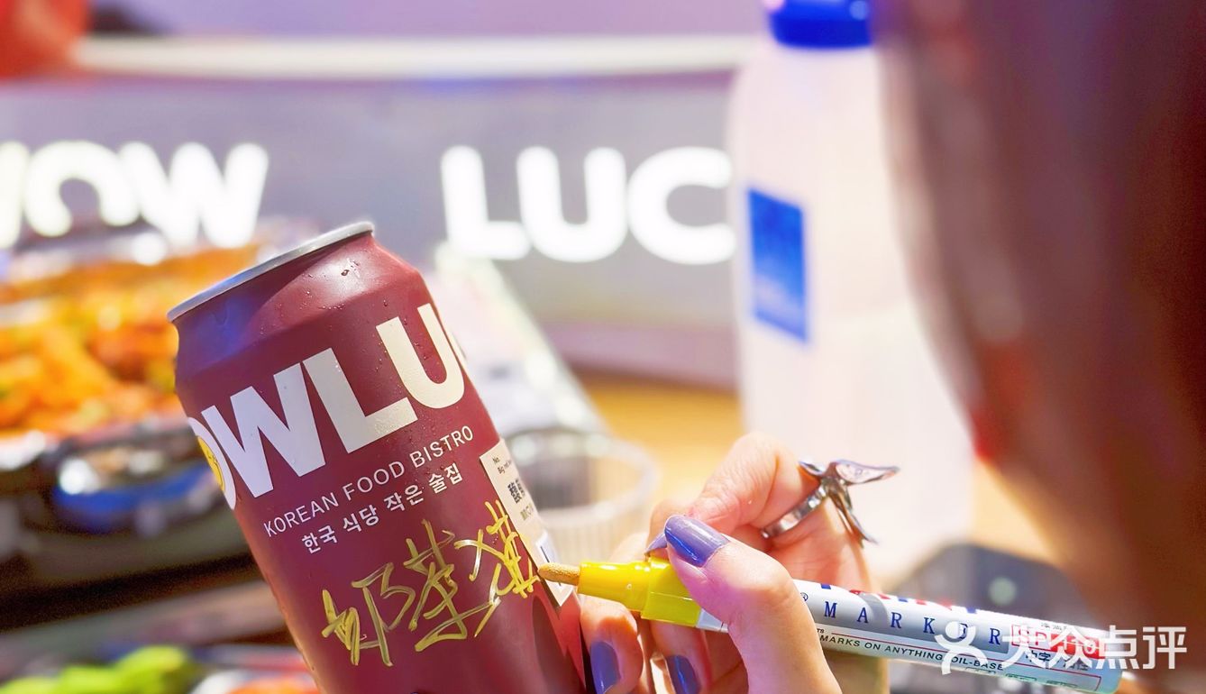 瞬间秒回经典韩剧里的韩食酒馆🍶