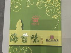 -阿吉仔(大元路店)