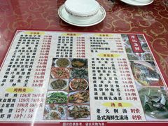 -滑记海鲜饭店·老字号(海鲜街店)
