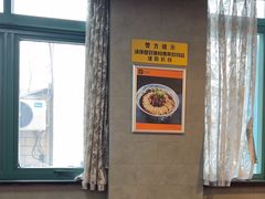 -清真马祥兴菜馆(云南北路店)