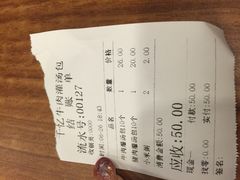 千忆牛肉灌汤包-千忆汤包(闽江路店)