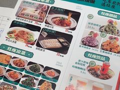 -灶座小锅烀饼·铁锅炖(道里店)