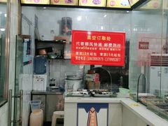 -曹氏鸭脖(团结总店)