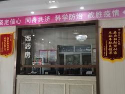 -邢台妇产医院
