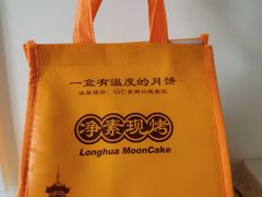 -龙华素斋(龙华路店)