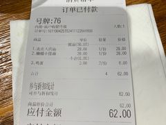 -囿面传统制面馆(中央路店)