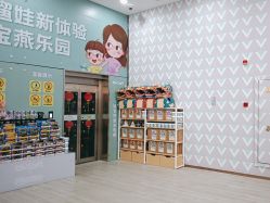 -宝燕乐园(春申店)