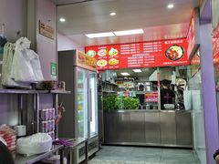 -蜀王砂锅总店