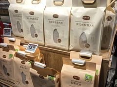 -永辉超市(鲁谷店)