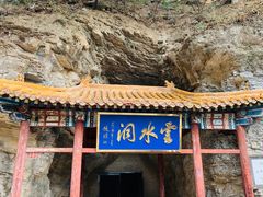 -北京上方山国家森林公园