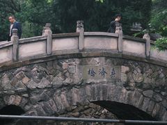 -雁荡山风景名胜区