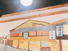 -串妹花式冰粉(乐山总店)