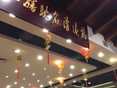 -六婶西关小厨(光塔路店)