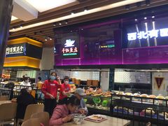 -干锅鱼庄(北京荟聚西红门购物中心店)