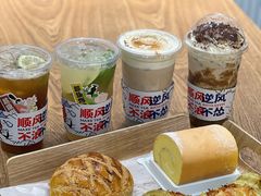 -麦山伴茶(田安北路店)