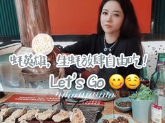 -蚝英雄鲜蚝自助专门店(长楹天街直营店)