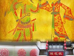 -茅山东方盐湖城景区