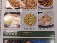 -林辉家宴·本地家常菜·头牌清远鸡(先锋店)