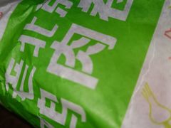 -肯德基(东安路站店)