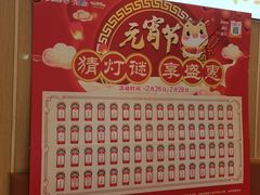 -永辉超市(群众路店)