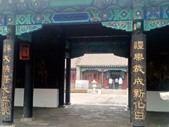 -金州副都统衙门博物馆