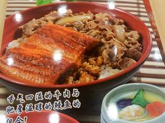 -食其家·牛丼咖喱(文三路店)
